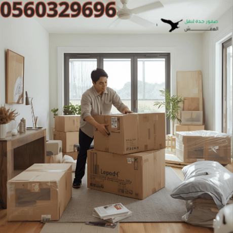 nkl-aafsh-gd-ahtrafy-osraa-ogod-fy-kl-nkl-aafsh-big-1