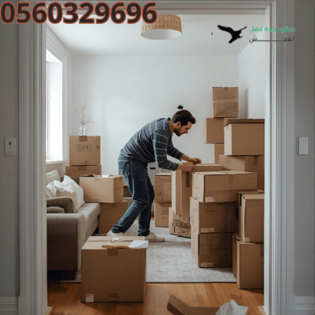 nkl-aafsh-gd-ahtrafy-osraa-ogod-fy-kl-nkl-aafsh-big-2