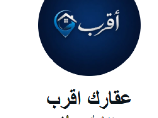 عقارك أقرب